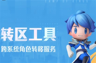 777788888888管家婆-2025年天天开彩免费大全转区教程